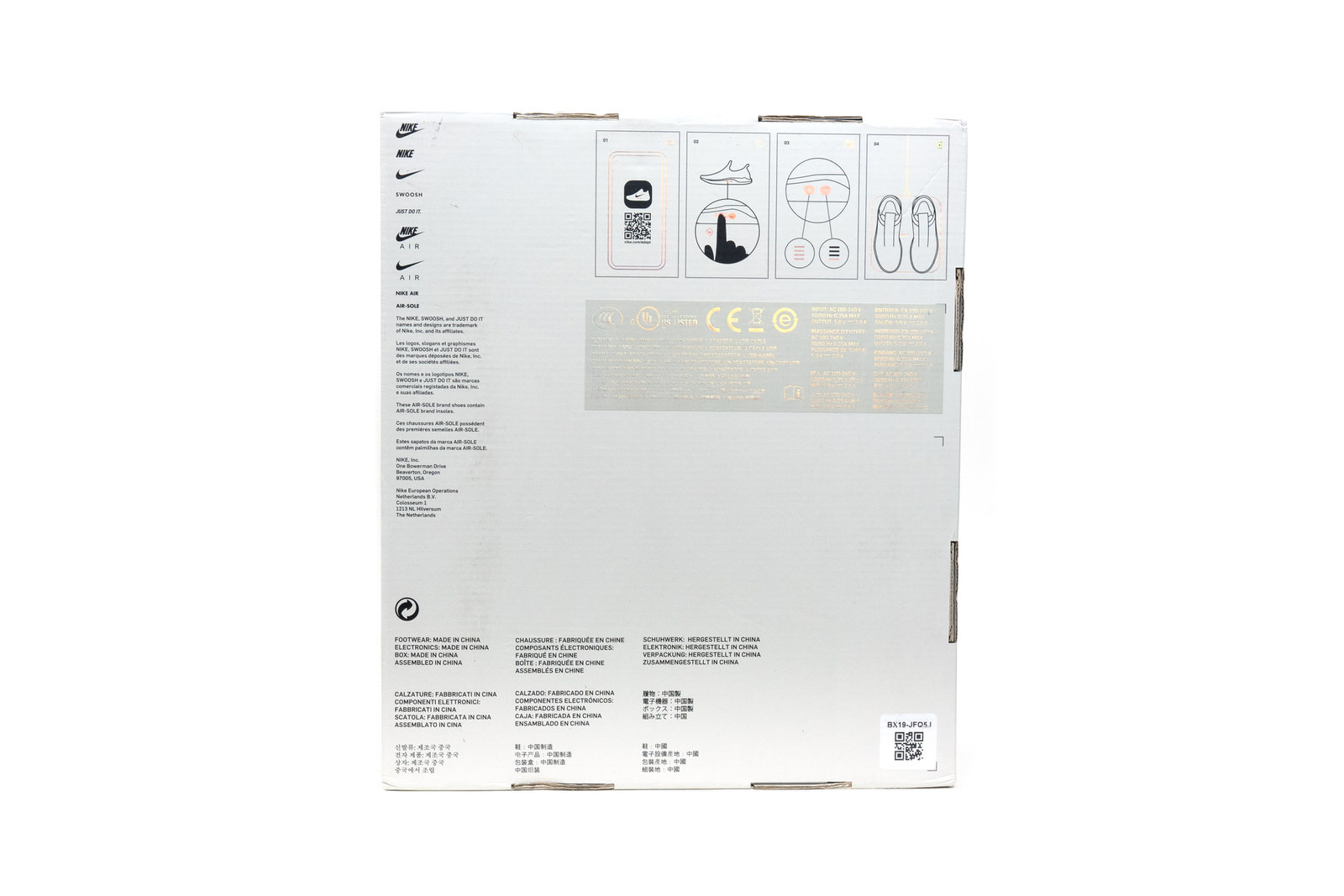 new nike flight ball