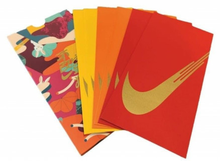 Nike Lucky Money Envelope #2