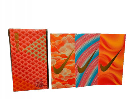 Nike Lucky Money Envelope #1